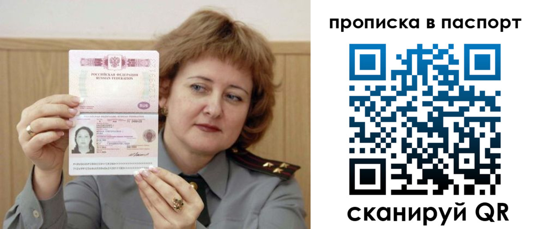 найти адрес прописки в Нерюнгри